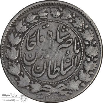 سکه 2000 دینار 1298 - VF30 - ناصرالدین شاه