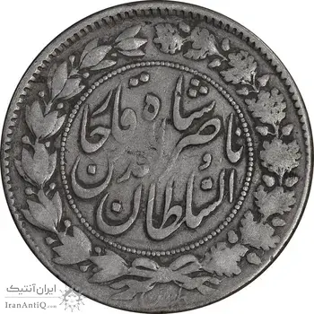 سکه 2000 دینار 1298 - VF30 - ناصرالدین شاه