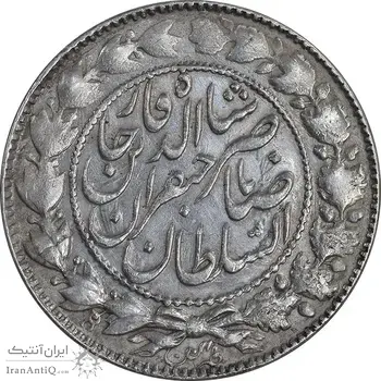 سکه 2000 دینار 1299 - با حرف B - صاحبقران - EF45 - ناصرالدین شاه