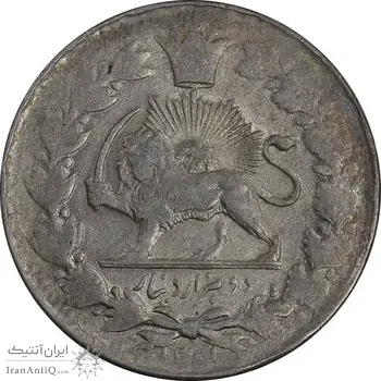 سکه 2000 دینار 1301 - AU50 - ناصرالدین شاه