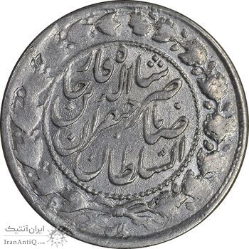 سکه 2000 دینار 1301 - EF45 - ناصرالدین شاه سکه 2000 دینار 1301 - EF45 - ناصرالدین شاه