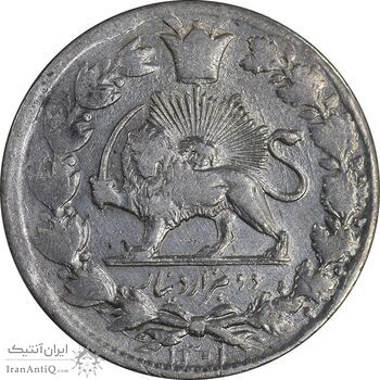 سکه 2000 دینار 1301 - EF45 - ناصرالدین شاه سکه 2000 دینار 1301 - EF45 - ناصرالدین شاه