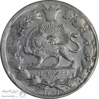 سکه 2000 دینار 1301 - EF45 - ناصرالدین شاه