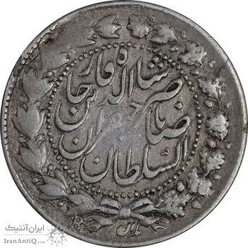 سکه 2000 دینار 1304 صاحبقران - VF35 - ناصرالدین شاه