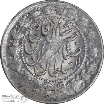 سکه 2000 دینار 1305 صاحبقران - AU58 - ناصرالدین شاه