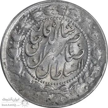 سکه 2000 دینار 1305 صاحبقران - AU58 - ناصرالدین شاه