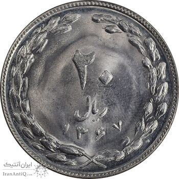 سکه 20 ریال 1367 - MS64 - جمهوری اسلامی