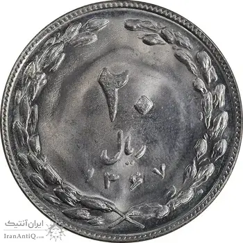 سکه 20 ریال 1367 - MS64 - جمهوری اسلامی
