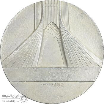 مدال یادبود نقره بازی های آسیایی تهران 1353 - ساختمان آزادی - EF - محمد رضا شاه