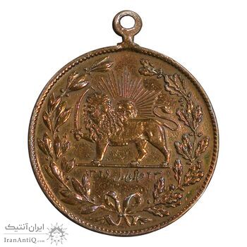 مدال یادبود صمصام سپهسالار مشروطه 1326 - EF - محمد علی شاه