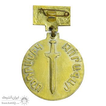 نشان ژنرال آندرانیک اوزانیان با پرچم ارمنستان - EF - ارمنستان