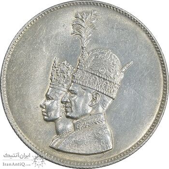 مدال نقره جشن تاجگذاری 1346 - AU50 - محمد رضا شاه