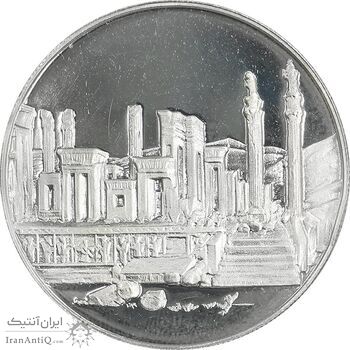مدال نقره 100 ریال جشنهای 2500 ساله 1350 - PF62 - محمد رضا شاه
