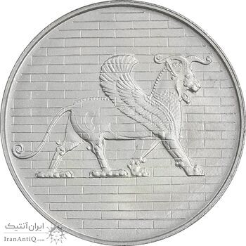 مدال نقره 50 ریال جشنهای 2500 ساله 1350 - PF63 - محمد رضا شاه