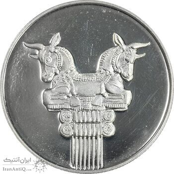 مدال نقره 25 ریال جشنهای 2500 ساله 1350 - PF63 - محمد رضا شاه