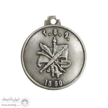 مدال آویز نشان فدراسیون انقلابی ارمنی - EF - ارمنستان