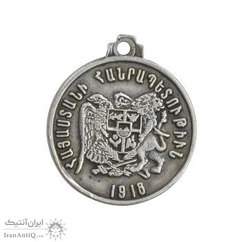 مدال آویز نشان فدراسیون انقلابی ارمنی - EF - ارمنستان