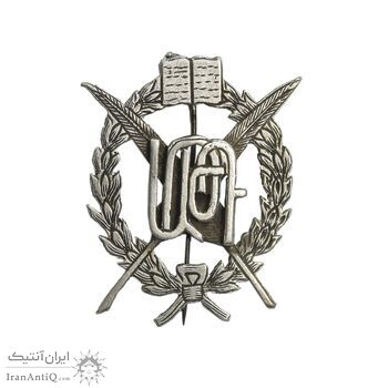 نشان انجمن فرهنگی ارمنی در تهران - EF - ارمنستان