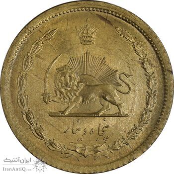 سکه 50 دینار 1354 برنز - MS63 - محمد رضا شاه