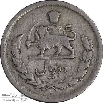 سکه 2 ریال 1331 مصدقی - 2 بزرگ - VF30 - محمد رضا شاه