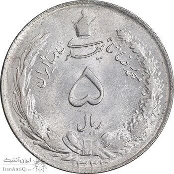 سکه 5 ریال 1323 - MS64 - محمد رضا شاه