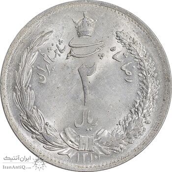سکه 2 ریال 1310 - MS63 - رضا شاه