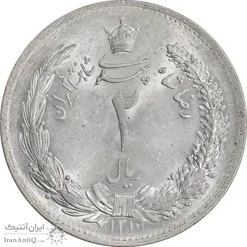 سکه 2 ریال 1310 - MS63 - رضا شاه