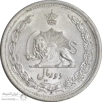 سکه 2 ریال 1310 - MS63 - رضا شاه