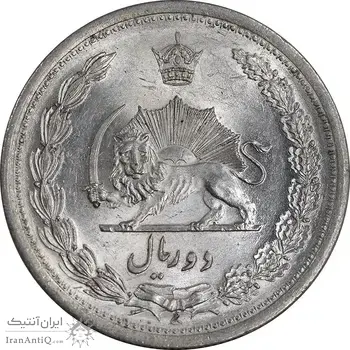 سکه 2 ریال 1310 - MS63 - رضا شاه
