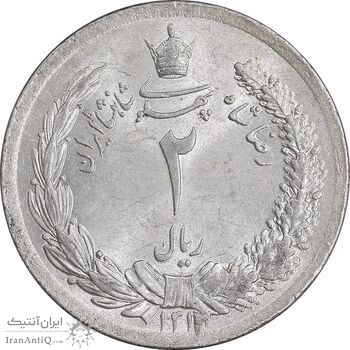 سکه 2 ریال 1312 - MS62 - رضا شاه