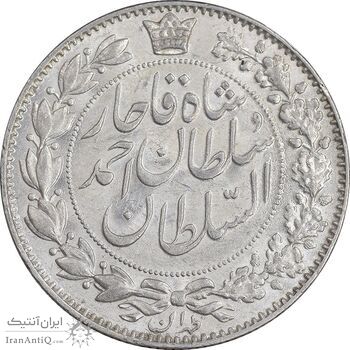 سکه 2000 دینار 1330 خطی - شیر متفاوت - MS62 - احمد شاه