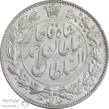 سکه 2000 دینار 1330 خطی - شیر متفاوت - MS62 - احمد شاه