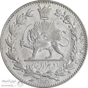 سکه 2000 دینار 1330 خطی - شیر متفاوت - MS62 - احمد شاه