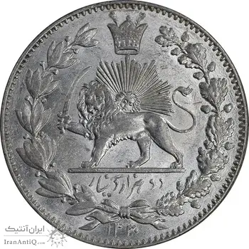 سکه 2000 دینار 1330 خطی - شیر متفاوت - MS62 - احمد شاه