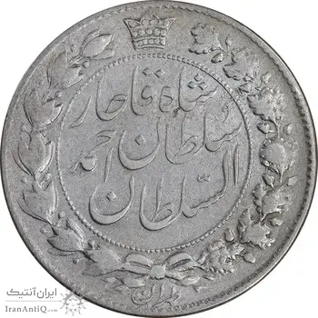 سکه 2000 دینار 1331 تصویری - EF40 - احمد شاه
