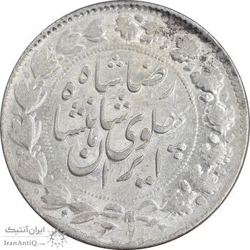 سکه 2000 دینار 1306 خطی - MS62 - رضا شاه