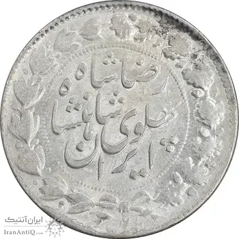 سکه 2000 دینار 1306 خطی - MS62 - رضا شاه