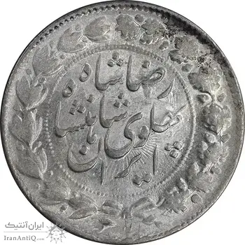 سکه 2000 دینار 1306 خطی - MS62 - رضا شاه