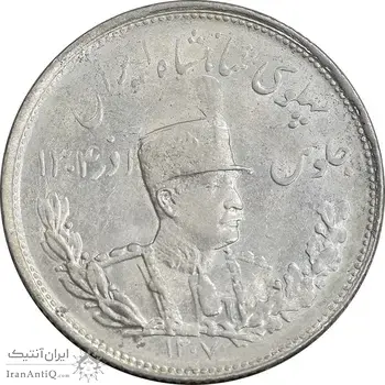 سکه 2000 دینار 1307 تصویری - MS63 - رضا شاه