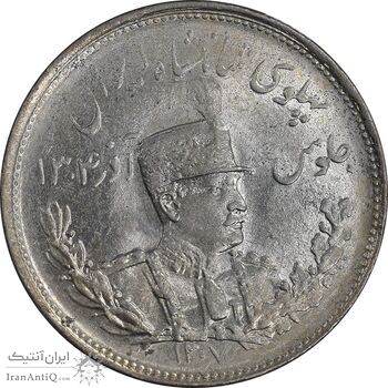 سکه 2000 دینار 1307 تصویری - MS63 - رضا شاه
