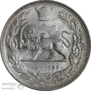 سکه 2000 دینار 1307 تصویری - MS63 - رضا شاه
