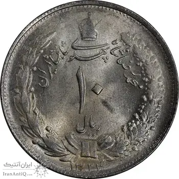 سکه 10 ریال 1324 - MS63 - محمد رضا شاه
