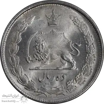 سکه 10 ریال 1324 - MS63 - محمد رضا شاه