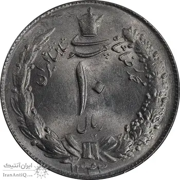 سکه 10 ریال 1343 - ضخیم - MS64 - محمد رضا شاه