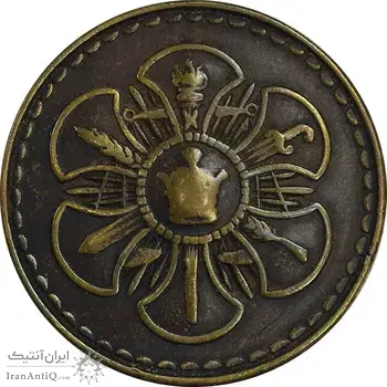 مدال پاس درجه 3 - VF - محمد رضا شاه