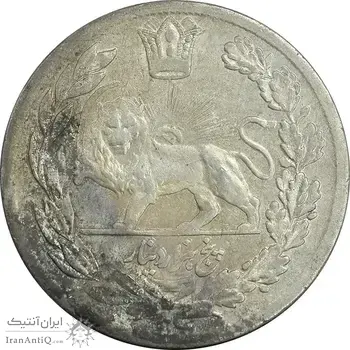 سکه 5000 دینار 1337 تصویری - AU55 - احمد شاه