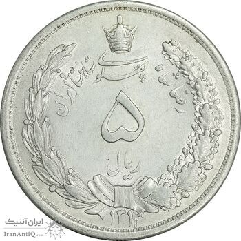 سکه 5 ریال 1312 - MS61 - رضا شاه