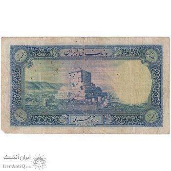 اسکناس 500 ریال شماره لاتین - تک - VF30 - رضا شاه