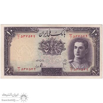 اسکناس 10 ریال سری اول - تک - UNC61 - محمد رضا شاه اسکناس 10 ریال سری اول - تک - UNC61 - محمد رضا شاه