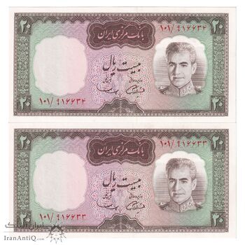 اسکناس 20 ریال (آموزگار - سمیعی) - جفت - UNC63 - محمد رضا شاه